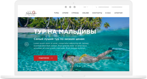 Travel agency website design - photo №4